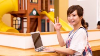 【例文あり】保育士から保育園事務へ転職する志望動機・自己PR