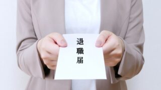【例文あり】保育士が退職を引き止められたときの対応方法・断り方を解説